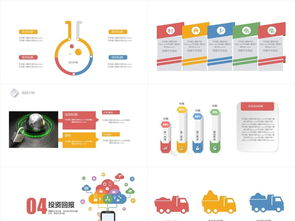 互联网通信与软件开发 探索网络与信息安全的前沿实践