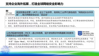 网络安全产业 聚焦网络与信息安全软件开发的现状与未来