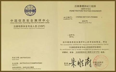 筑牢数字防线 网络与信息安全产业的责任与变革